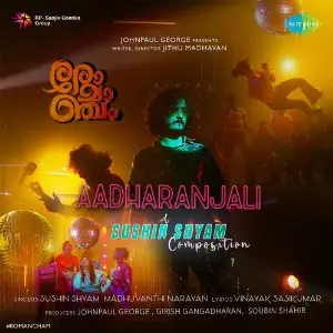 Aadharanjali (From Romancham) Sushin Shyam, Madhuvanthi Narayan