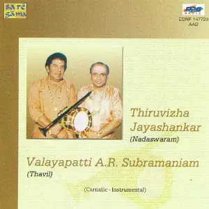 Jayashankar A. R. Subramanyam - Nadaswara image