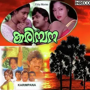 Karimpana image