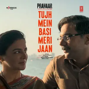 Tujh Mein Basi Meri Jaan (From Prahaar The Untold Story Of Ujjwal Nikam) image