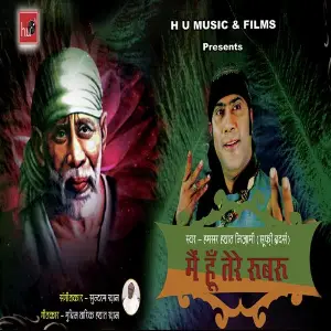 Main Hun Tere Rubaru image