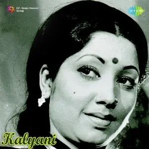 Kalyani image