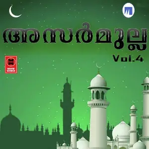 Asar Mulla Vol 4 image
