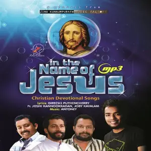 In the Name of Jesus image