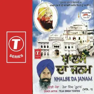 Khalse Da Janam (Vol. 1) image