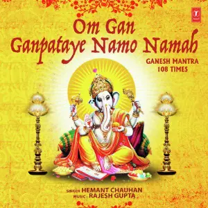 Mantra Rajesh Gupta, Hemant Chauhan