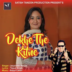 Dekhe the Kitne image