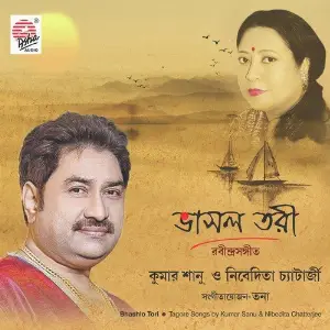 Bhashlo Tori image