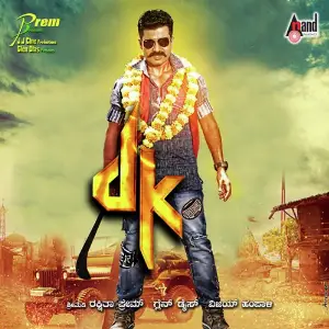 DK image