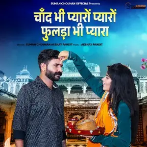Chand Bhi Pyaro Pyaro Fulda Bhi Pyara image