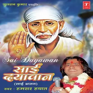 Sai Dayawan image