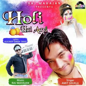 Holi Hai Aayi image