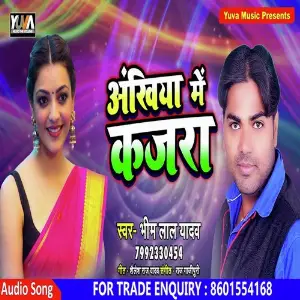 Ankhiya me Kajra image