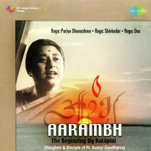 Aarambh By Kalapini Daughter Debut Album image