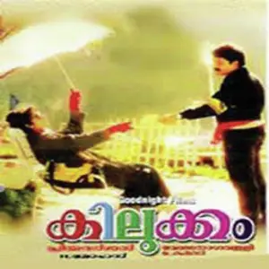 Kilukkam image