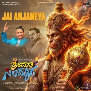 Jai Anjaneya (From Shrimathi Sindhoora) image