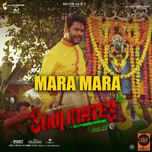 Mara Mara (From Soulmates) (Original Motion Picture Soundtrack) image