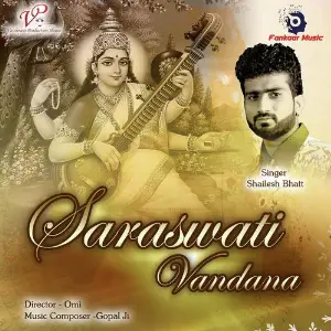 Saraswati Vandana image