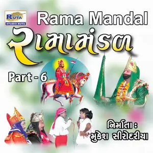 Rama Mandal, Pt. 6 image
