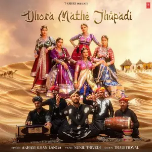 Dhora Mathe Jhupadi image