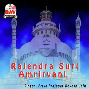 Rajendra Suri Amritvani image