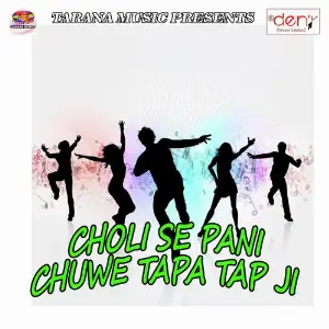 Choli Se Pani Chuwe Tapa Tap Ji image