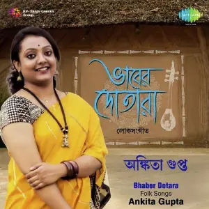 Bhaber Dotara - Ankita Gupta image