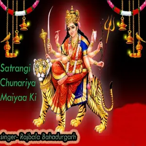 Satrangi Chunariya Maiyaa Ki image