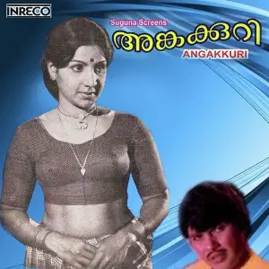 Angakkuri image