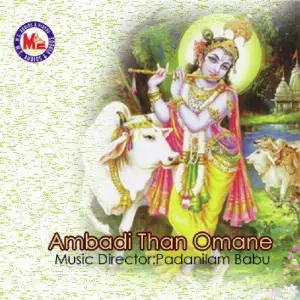 Ambadi Than Omane image