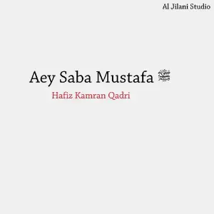 Aey Saba Mustafa   image
