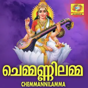 Chemmannilamma image