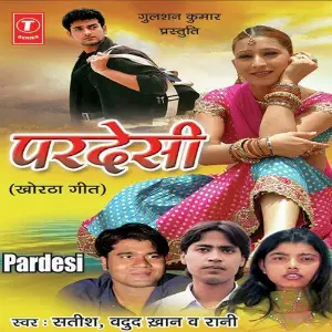 Pardesi image