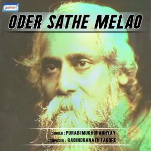 Oder Sathe Melao image