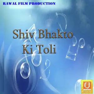 Shiv Bhakto Ki Toli image