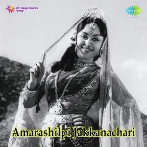 Amarashilpi Jakanachari image