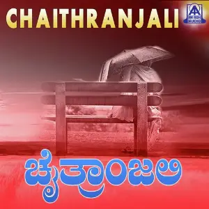 Chaithranjali image