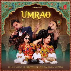 Umrao image
