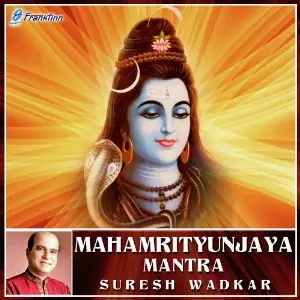 Shiv Upasana Suresh Wadkar
