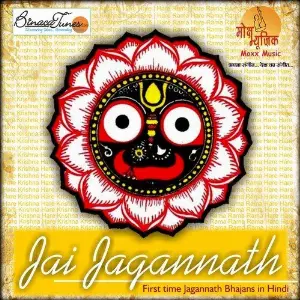 Jai Jagannath image