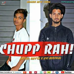 Chup Reh image