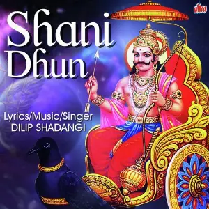 Shani Dhun image