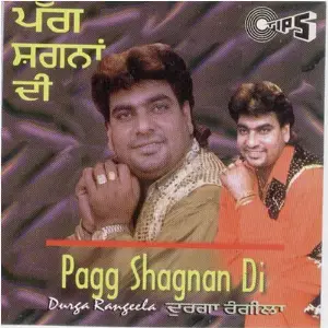 Pagg Shagnan Di image