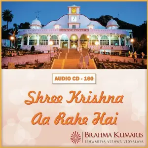 Shree Krishna Aa Rahe Hai image