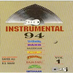 Instrumental 94 (Vol. 1) image