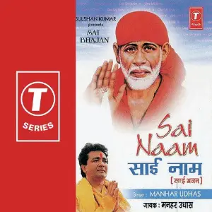 Sai Naam image