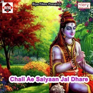 Chali Ae Saiyaan Jal Dhare image