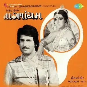 Naagpancham image