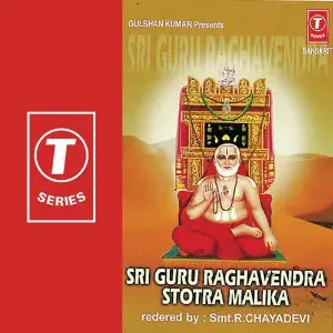 Sri Guru Raghavendra Stotra Malika image
