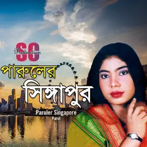 Paruler Singapore image